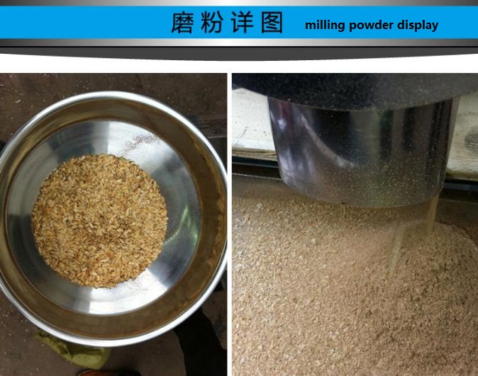rice corn flour making machine
